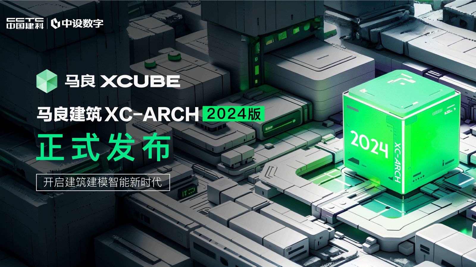 马良建模软件2024基本操作哔哩哔哩bilibili