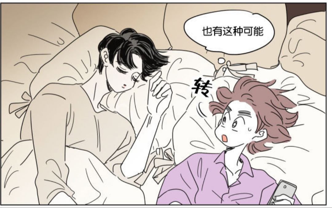 【男孕】浩植怀孕后,老攻变得粘人爱吃醋怎么办?