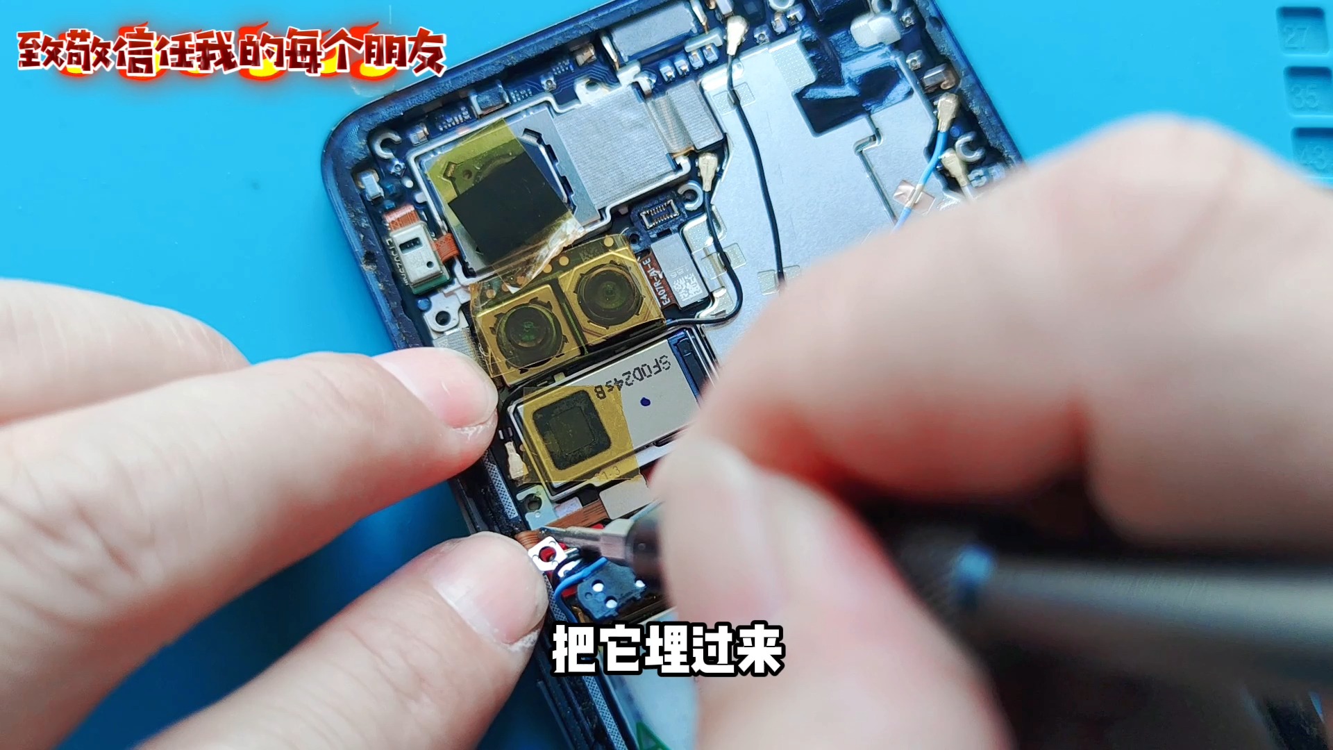 vivox50pro更换开机排线全过程,50修好包邮这个价格贵吗