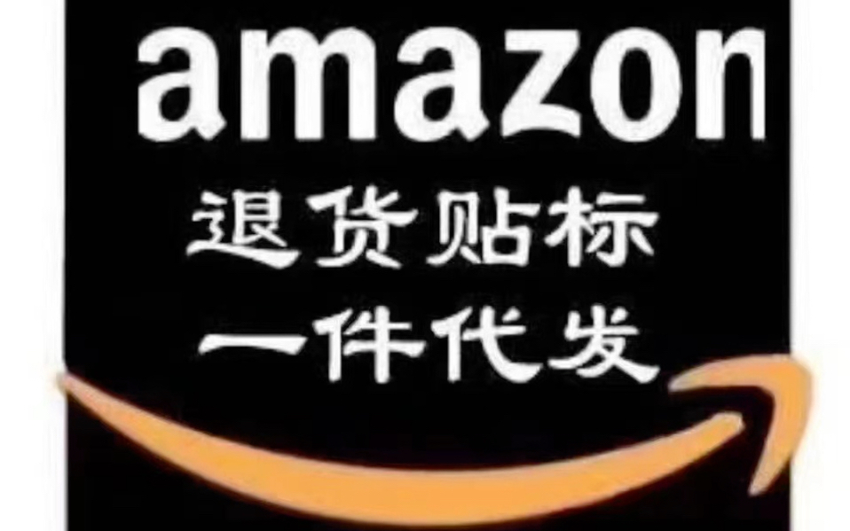 深圳有哪家美国海外仓可中转加拿大海外仓,选帝国速运哔哩哔哩bilibili