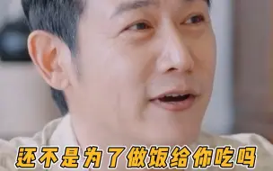 Descargar video: 每句都能精准打在点上啊！