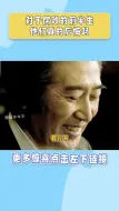 Download Video: 墙外的腐败在滋生，墙内的虚伪在蔓延..#追问 #扫黑 #书籍推荐