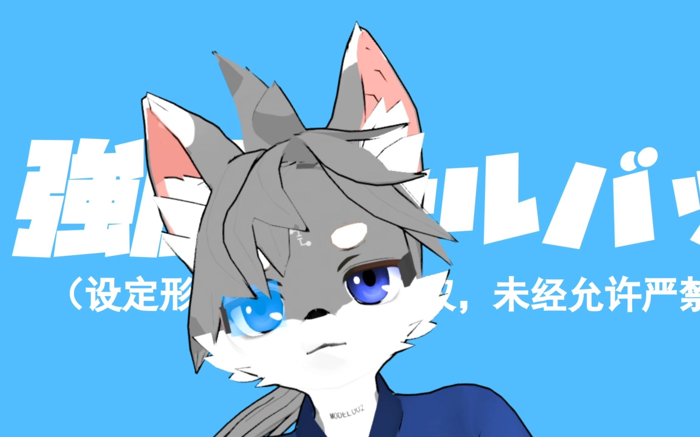 【FurryMMD】银影 | 强风大背头哔哩哔哩bilibili