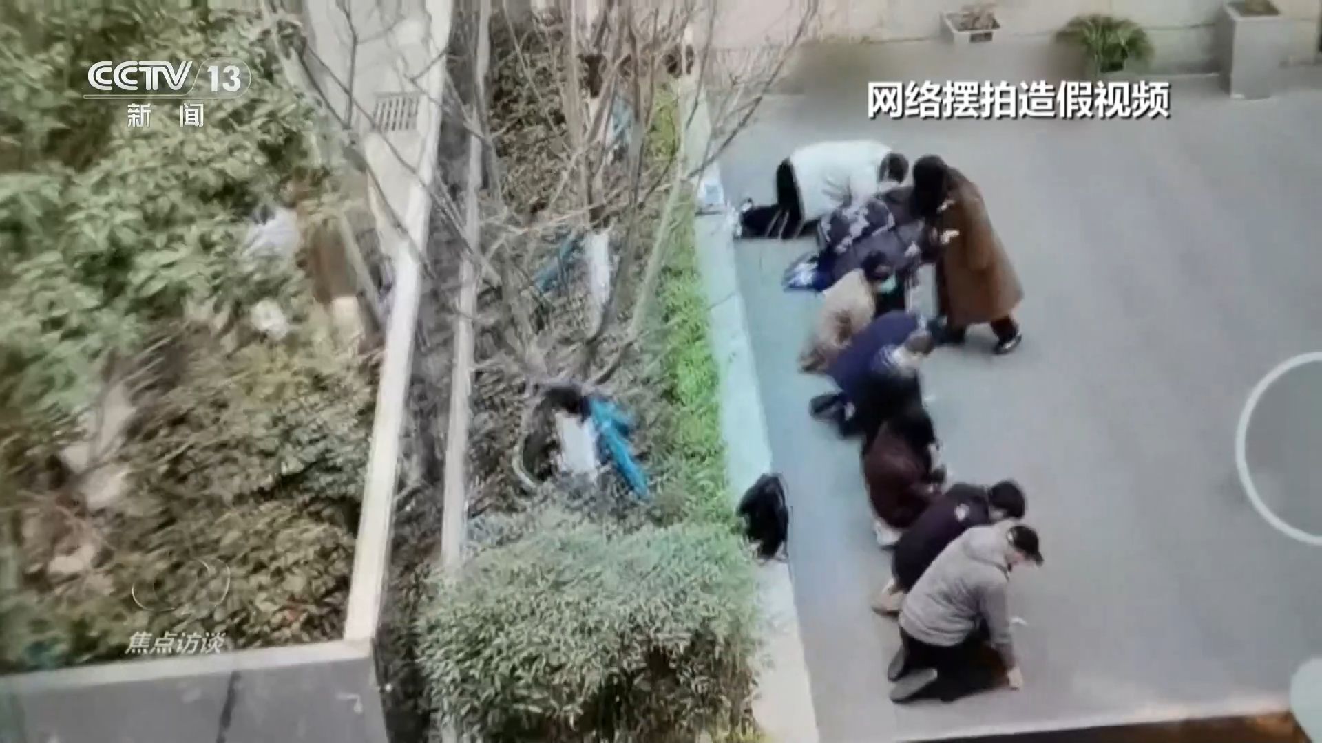 焦点访谈 | 根治虚假摆拍乱象