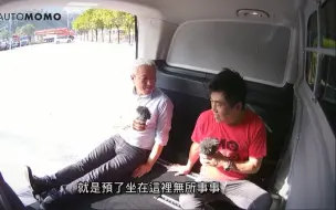 Download Video: 奔驰货柜车, 你的