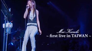 中字] 仓木麻衣2007台湾演唱会+亚洲活动记录first live in