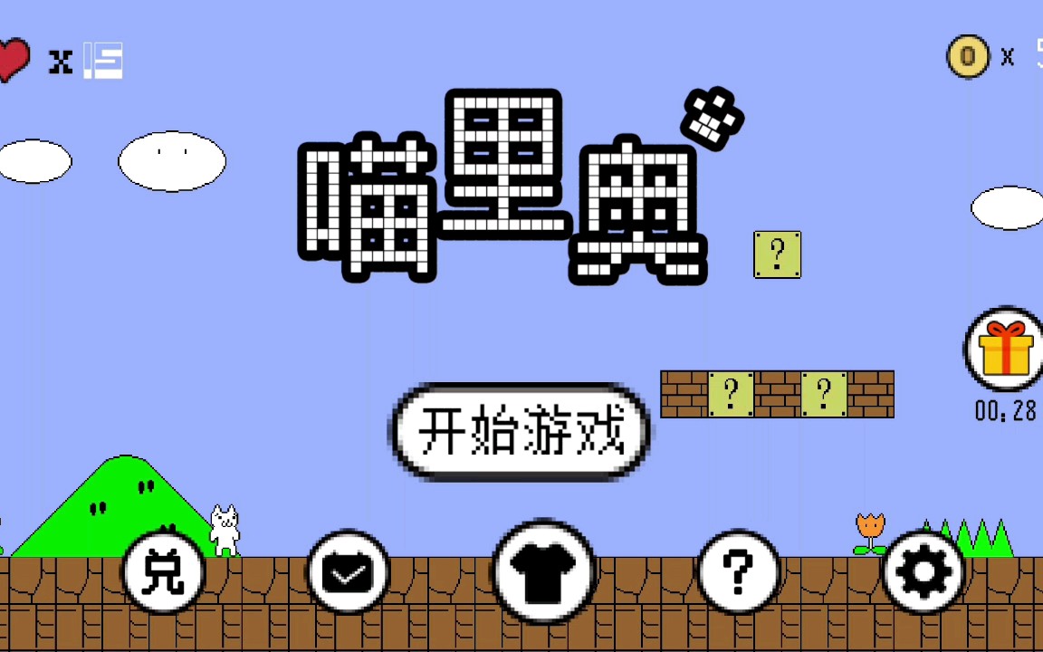 猫里奥第一集令人崩溃灵雪winter