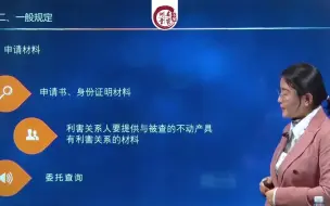 Tải video: 廖华辉太乙神数速成班视频62集