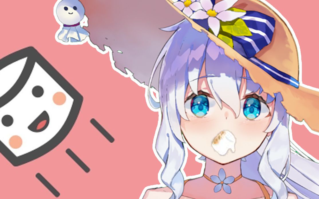 花留karu首次吃吃吃棉花糖回