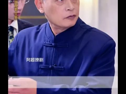 [图]无敌仙婿（1-101）热播 全集