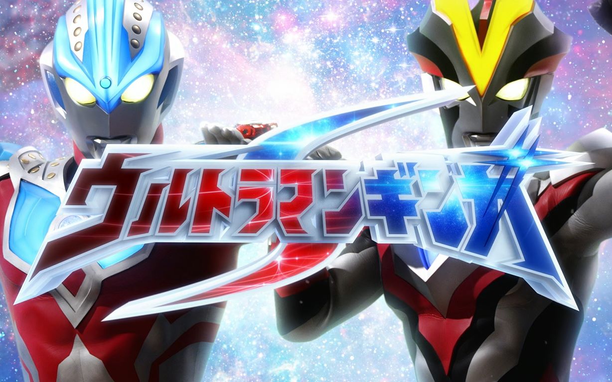 活动作品银河奥特曼s剪辑英雄之诗英雄の诗