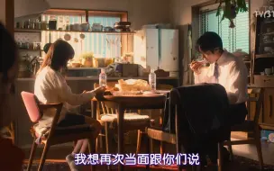 Download Video: 《妻子变成小学生》ep8-5