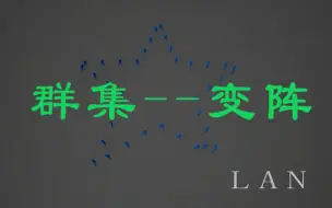 Télécharger la video: 雪花更美--UE4群集阵列作品集