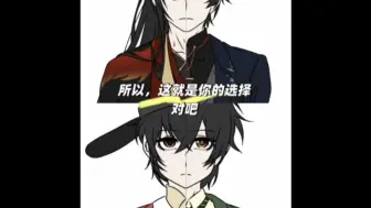 [架空朝代大晟自设x动物园怪谈]“一代君臣，两任园长”
