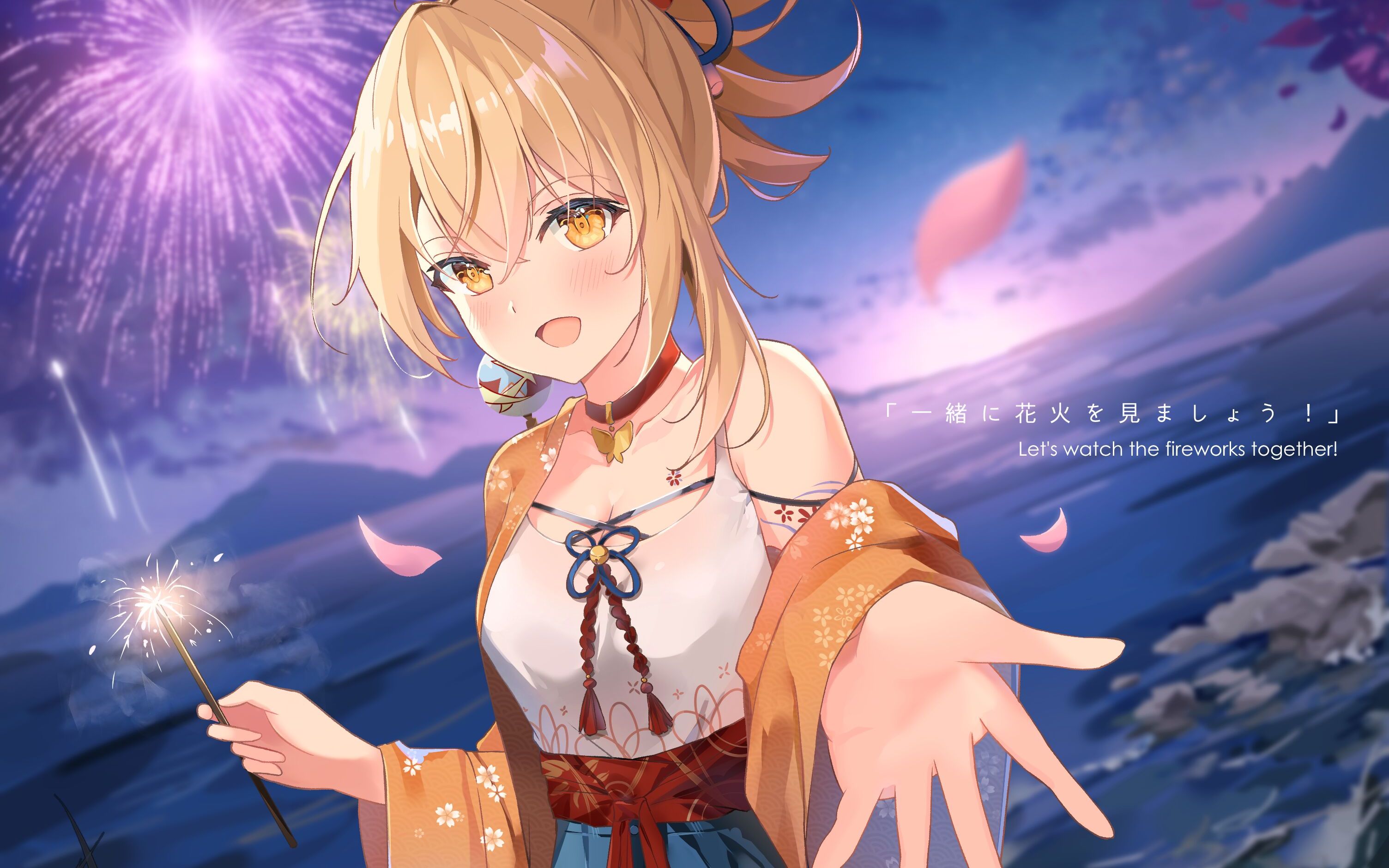 【宵宫/纪念/感想/魔怔】"就算全世界指你为敌,我也永远爱你.