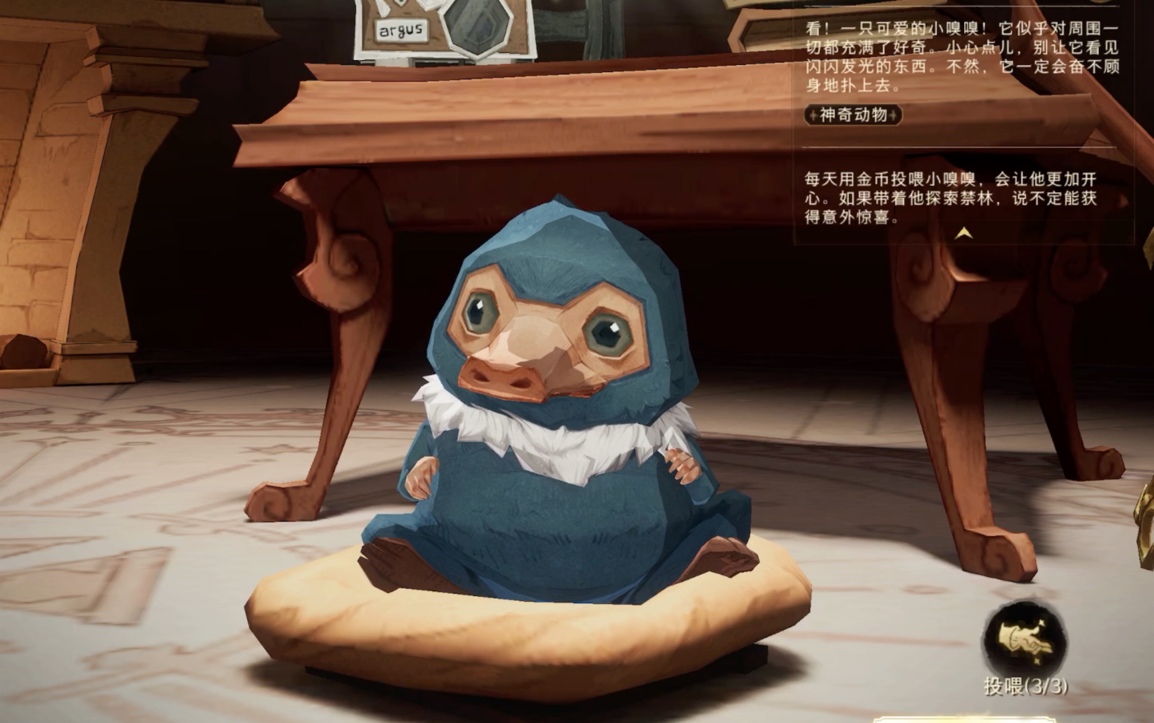 哈利波特魔法觉醒来吸嗅嗅