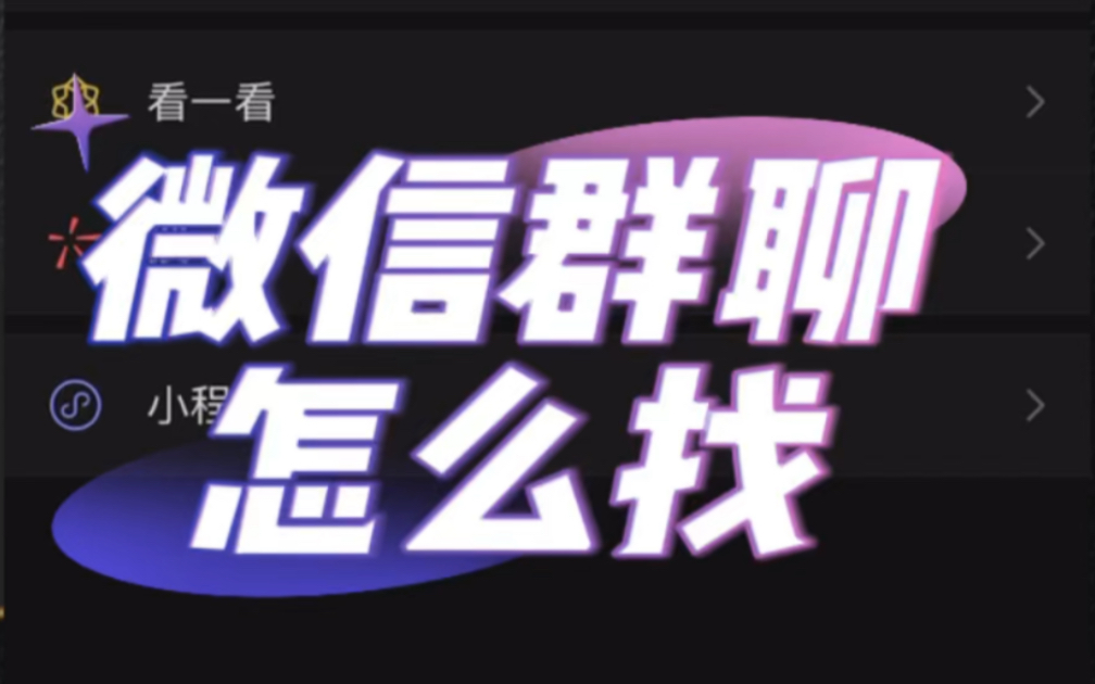 寶媽群同城交流500人群二維碼?在家兼職賺錢日結打字?