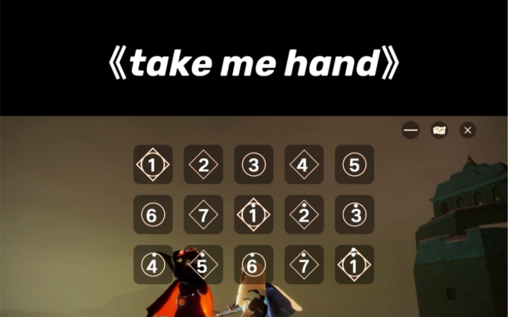 活动  光遇琴谱《take me hand》电吉他版本弹奏