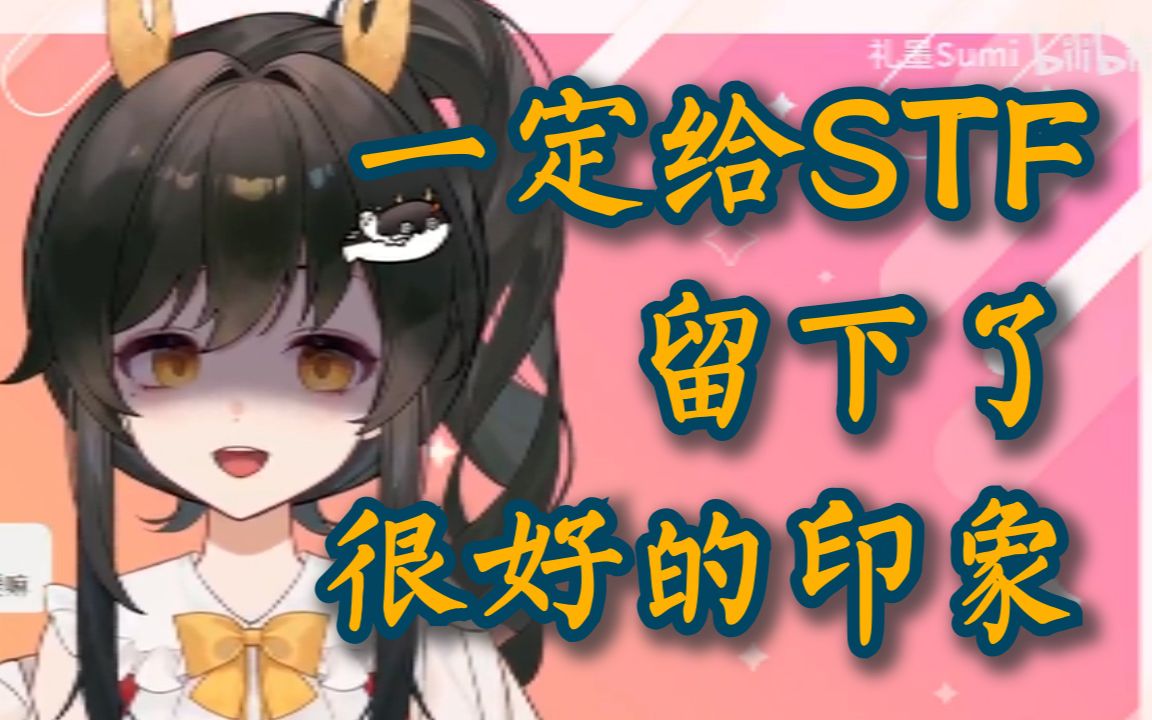 【礼墨STF用】勇敢瓜咪在PSP办公室真的很大声 (叫的)哔哩哔哩bilibili