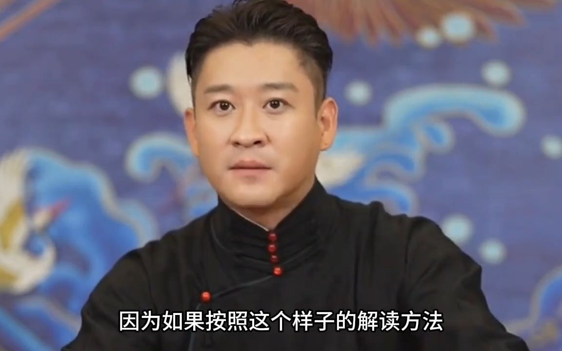 曹云金说相声现场砸挂,疑似暗讽德云社!观众:说到心坎里了