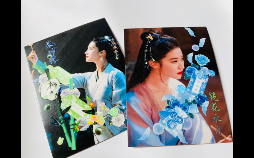 咕卡*四寸:@刘亦菲 古风贴纸 福袋