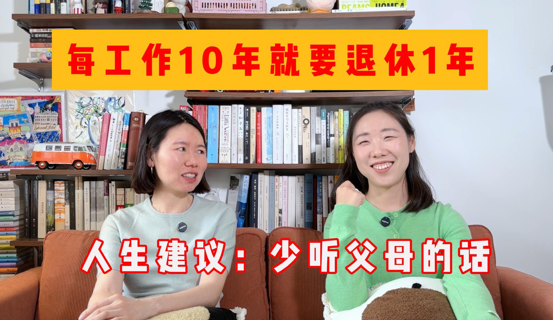 当34岁的互联网中层决定裸辞,大环境不好关我裸辞什么事儿!哔哩哔哩bilibili