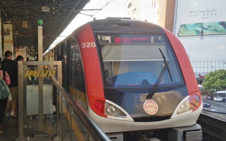 上海地铁明珠线(3号线)ac-03(03a01)黄鱼320中山公园进站(上海南站往