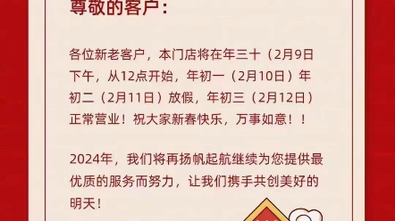 春节团圆,让爱有声.爱她,就让她听见!自然之声助听器松桃中医店哔哩哔哩bilibili