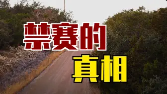 单依靠歪门邪道的操作，怎么能成常胜将军《第三集》