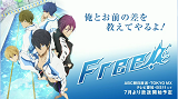 [图]【水泳部】2013.04.26 京都动画新作「Free!」发表会