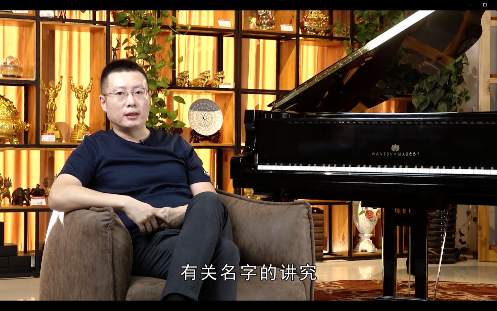 生活篇-常鹤鸣:取名有道,起名字里的大讲究!