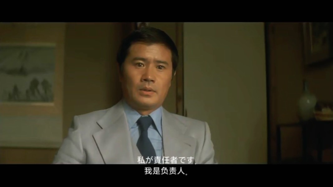 鸢之恋(1978) 诸星团开车撞人cut哔哩哔哩bilibili