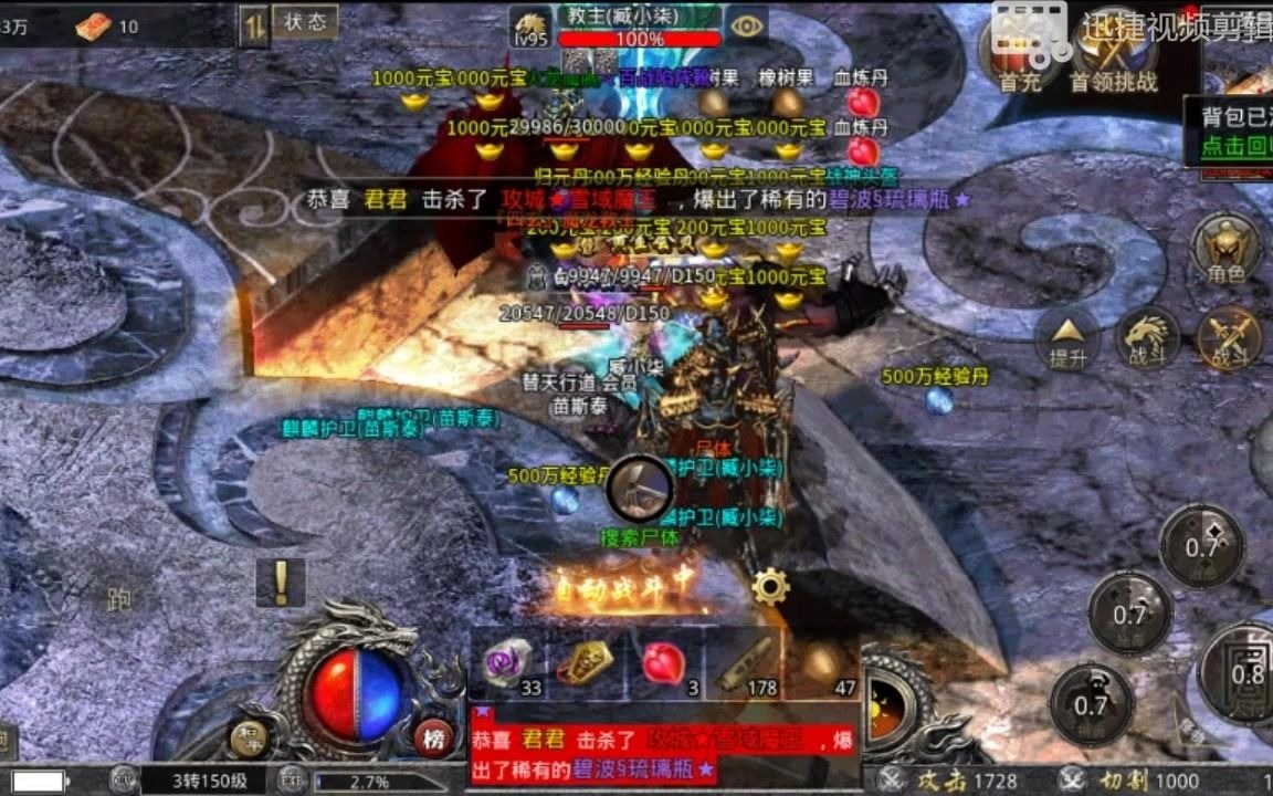 怒火一刀打金日常攻略