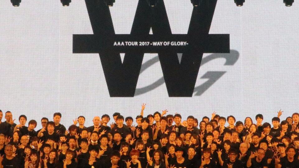 AAA/AAA DOME TOUR 2017-WAY 鑑み OF GLORY-〈2枚…