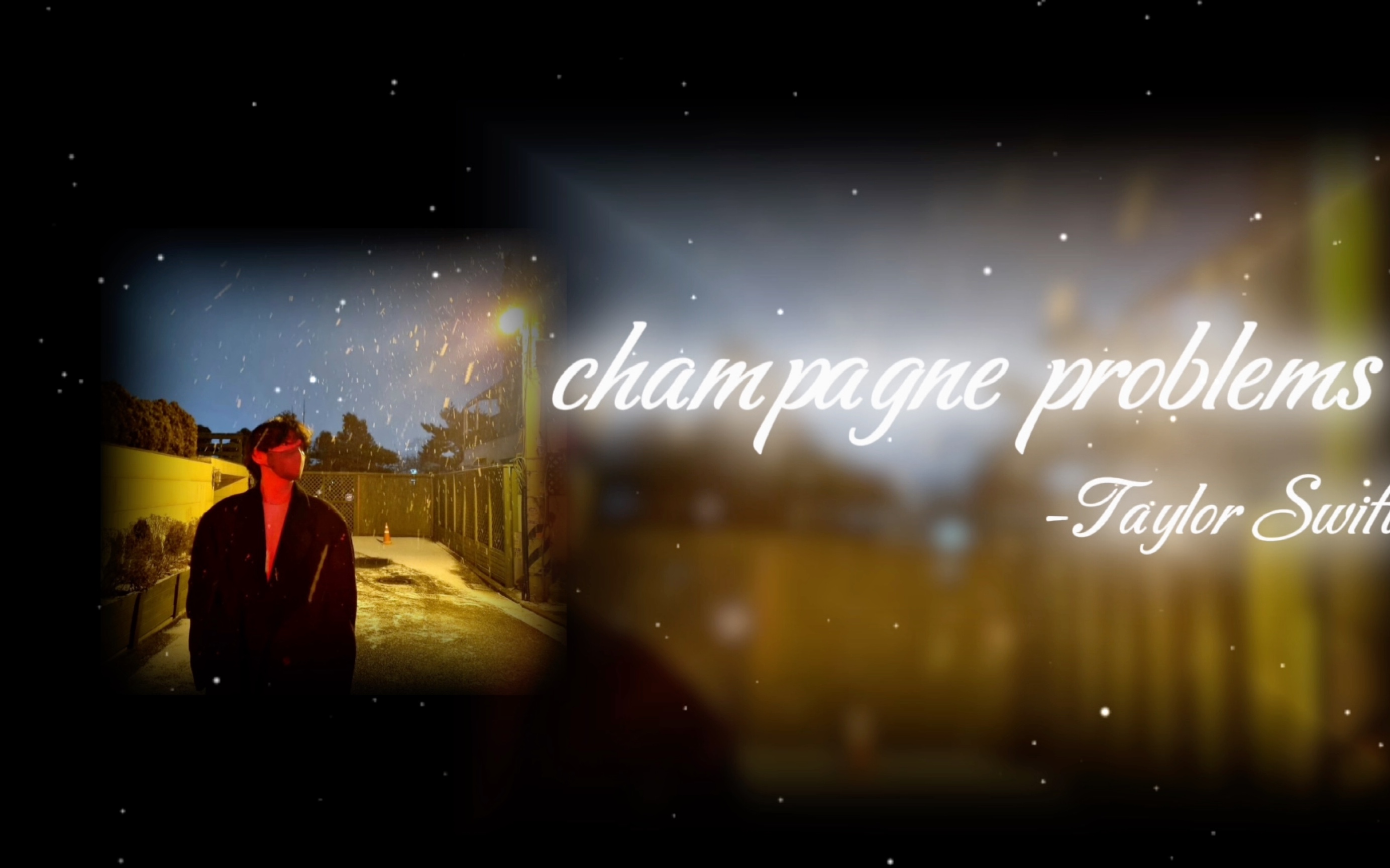 champagne problems图片