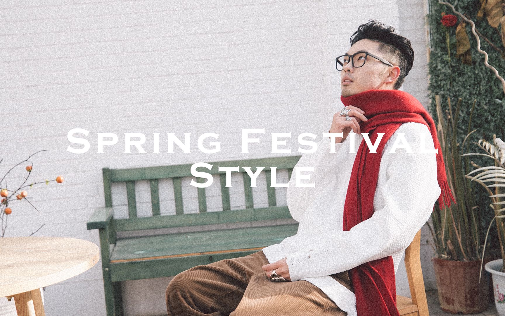 [图]春节年味穿搭，让你这个春节更加红火 | Spring Festival Style