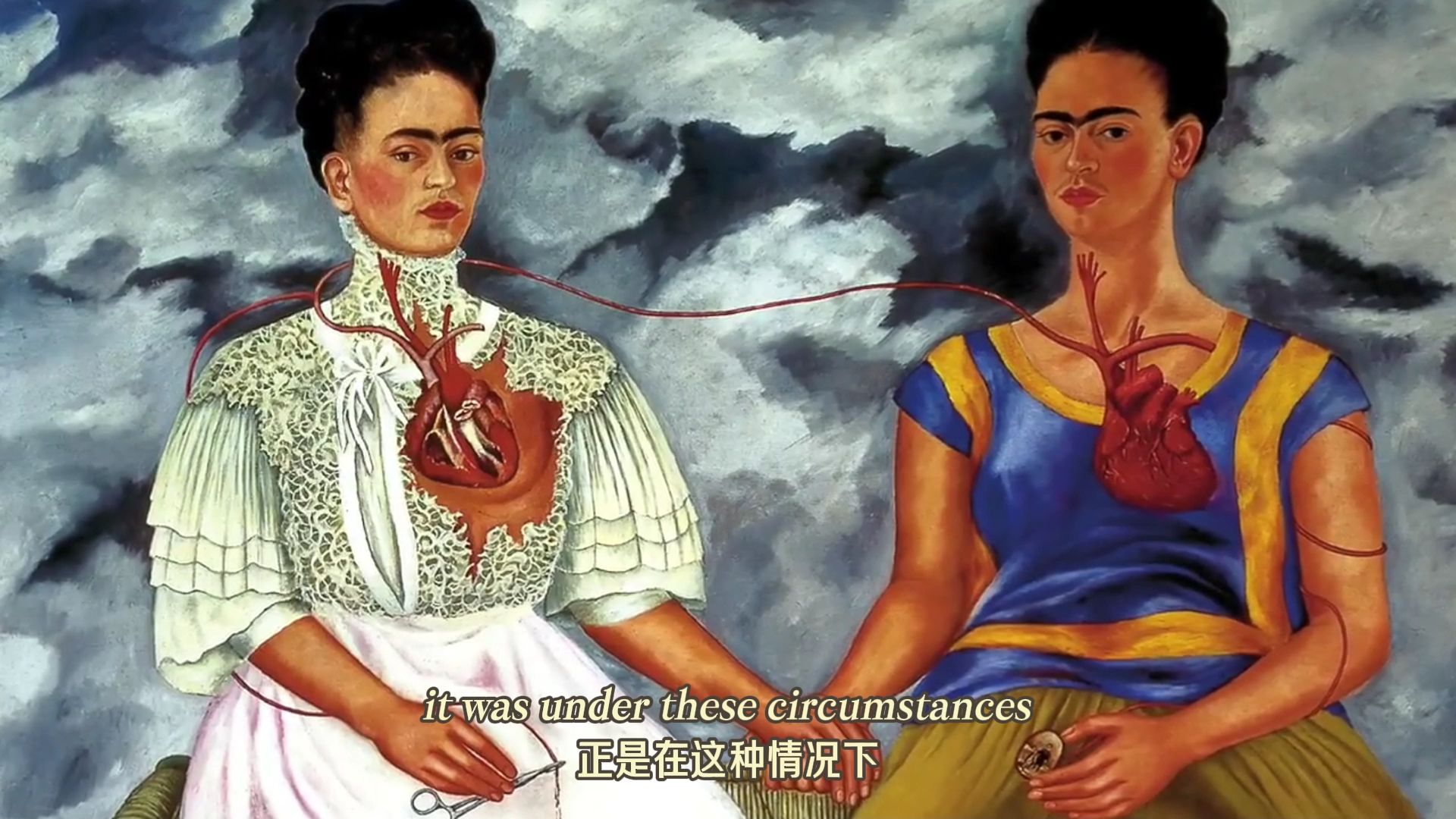 弗里达.卡罗《两个弗里达》