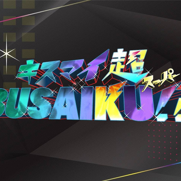 2021年合集】不細工_哔哩哔哩_bilibili