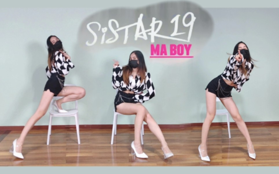 [图]竖屏 | 没有人能拒绝高跟鞋吧！SISTAR19《Ma Boy》翻跳