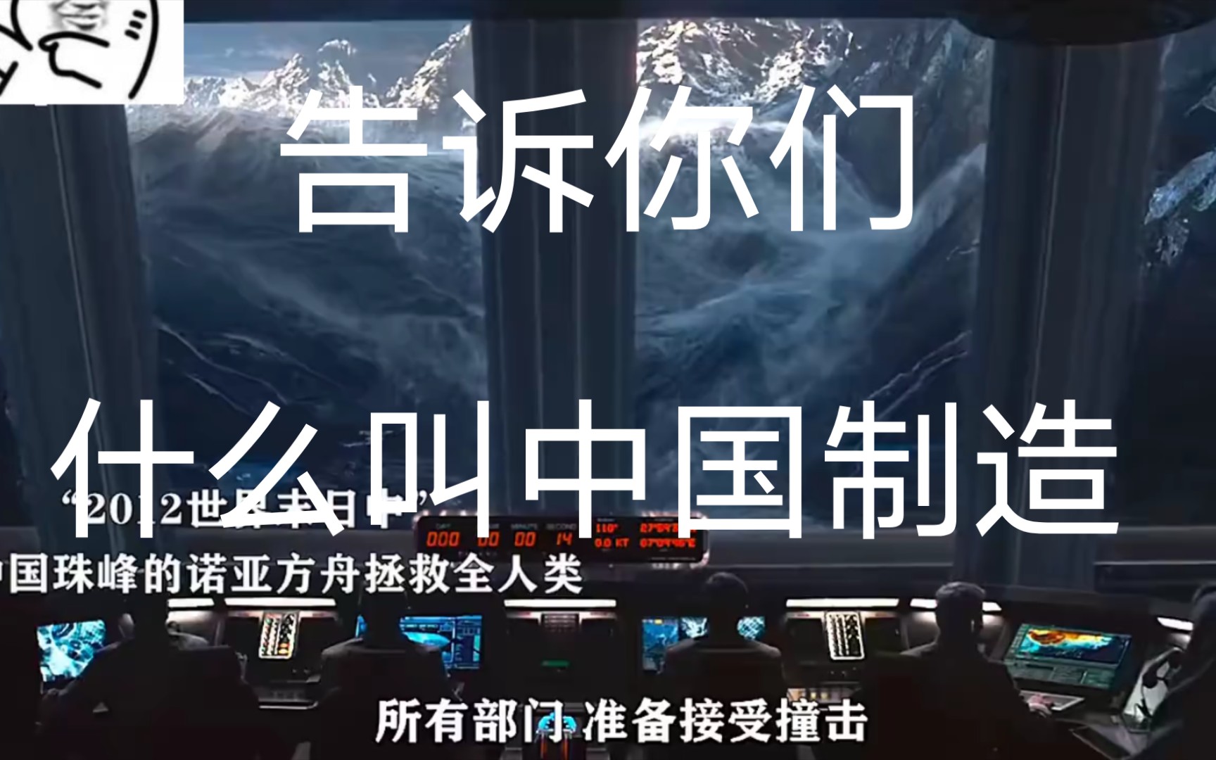 [图]"永远要相信祖国的力量" 月球陨落 月球陨落场面太震撼了互关互赞求求你们了