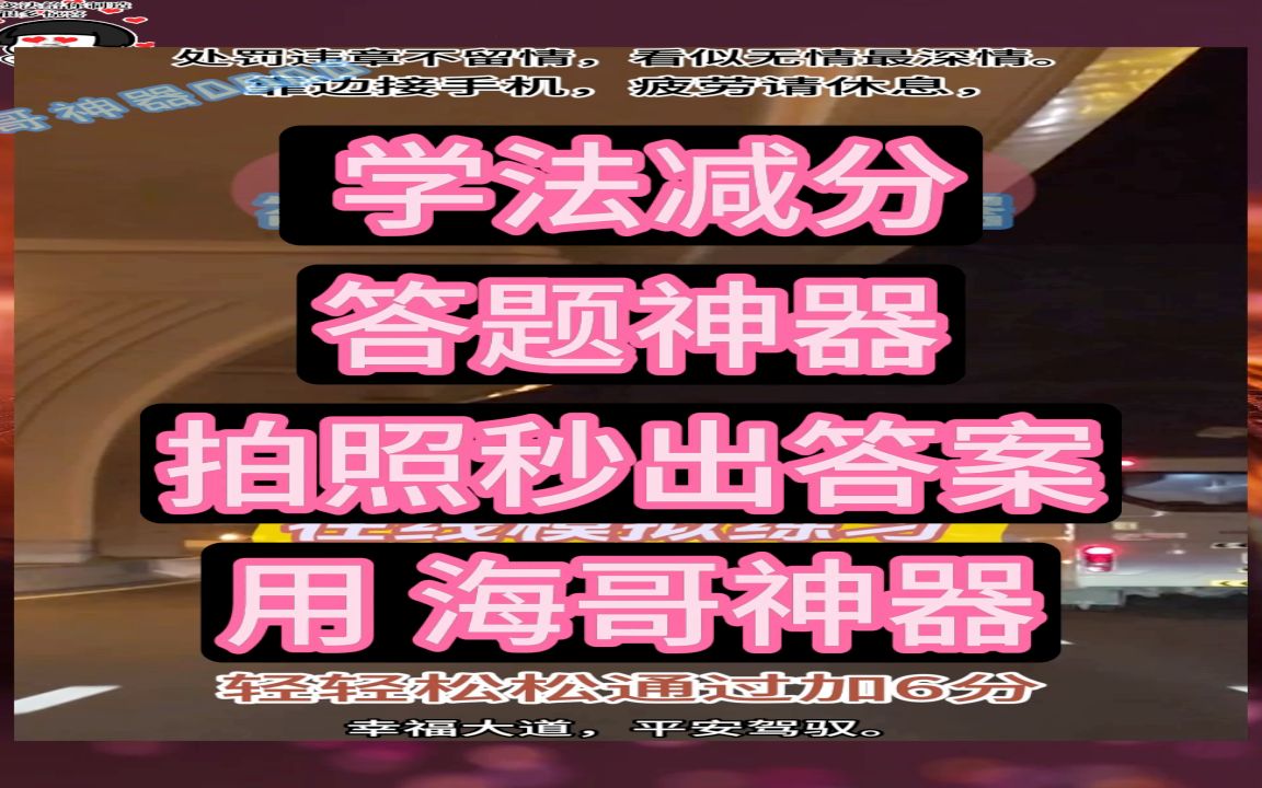 微信头脑王者辅助工具_头脑王者辅助_微信头脑王者辅助器