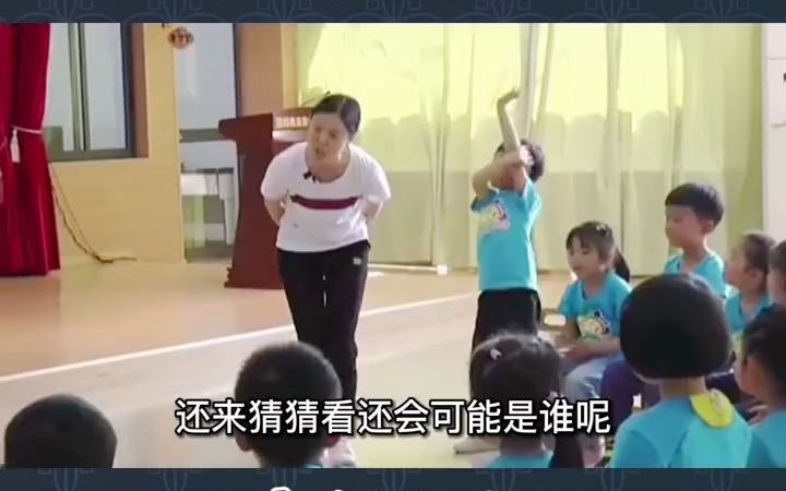 幼儿园公开课小班社会《小熊你好》课程分析《指南》中指出:34岁幼儿能在提醒下使用礼貌用语.然而我们在小班幼儿问好情况的调研中发现,老师和幼...