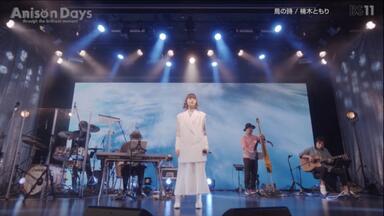 Lia 20th Anniversary Special Live 2019 独占生中継_哔哩哔哩_