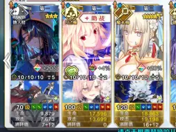 Download Video: [FGO]  给汇呆刷铃铛