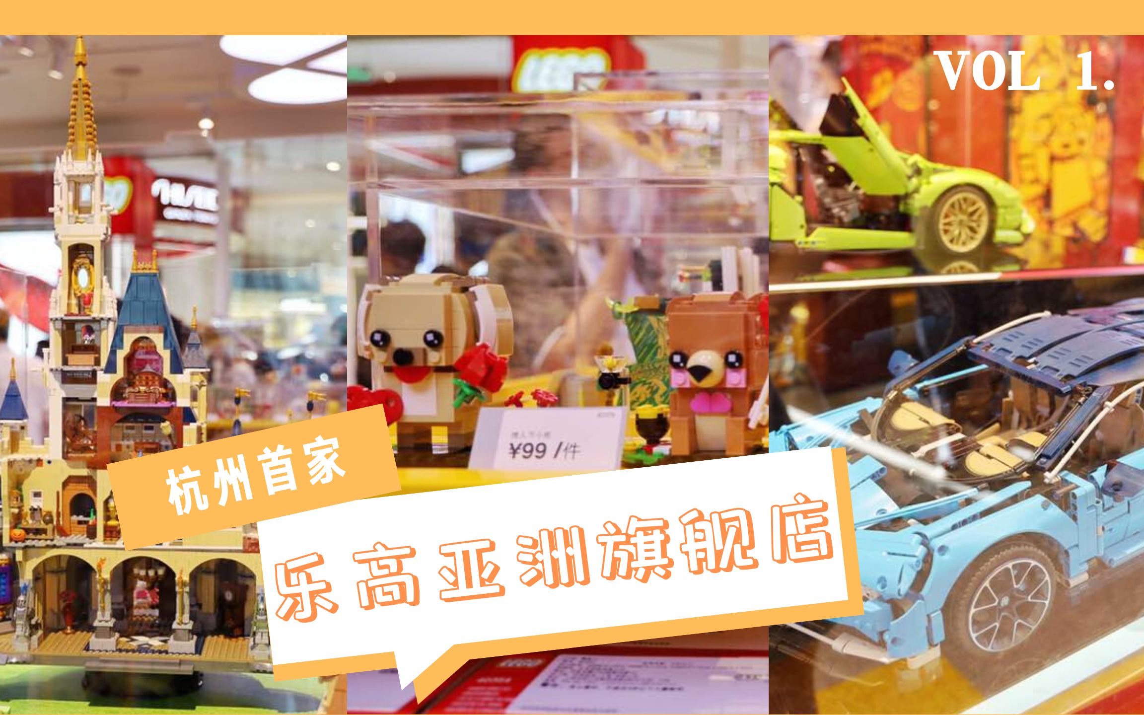 【杭州探店】亚洲第四家乐高旗舰店开业!打卡70w+积木搭的限定许仙白娘子|探店vlog哔哩哔哩bilibili