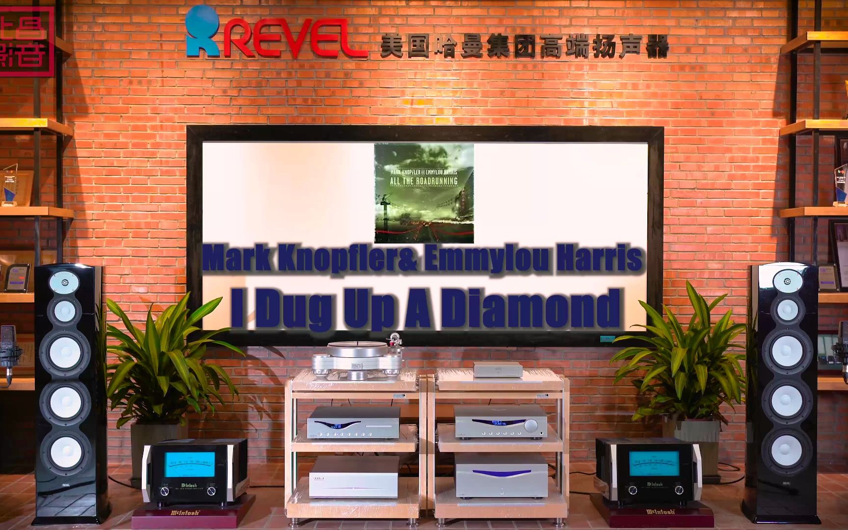 [图]Hi-Res Mark Knopfler& Emmylou Harris《I Dug Up A Diamond》 Revel锐威铍高音F328BE意大利歌匠