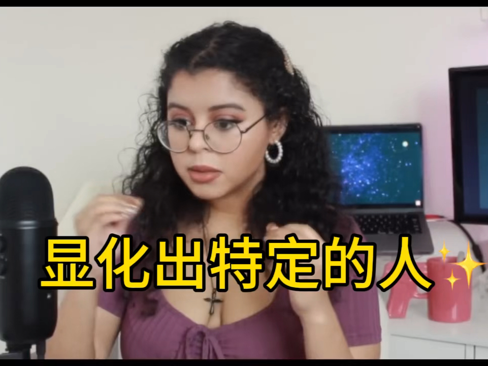 [图]【中英双语】YouTube博主Maleeka教你如何从逻辑上表现出特定的人