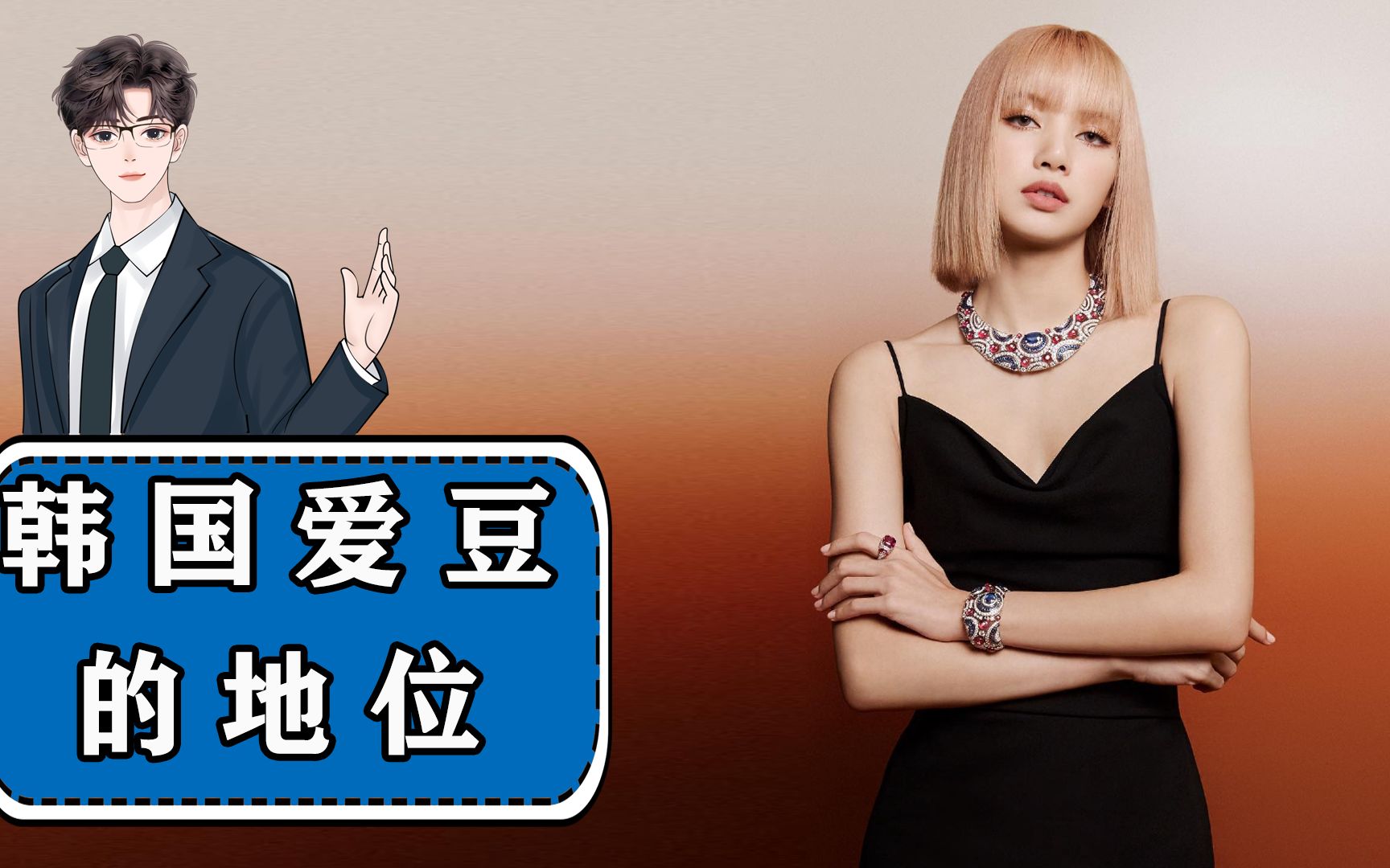 韩国爱豆的地位能有多低
