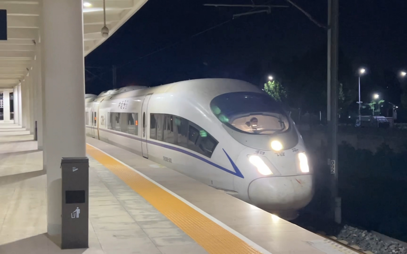 【高铁】g2072次列车石家庄东站进站(郑州东站方向)