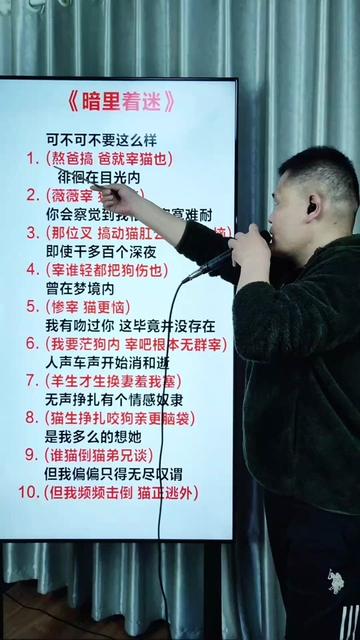 暗里着迷,经典粤语老歌中文谐音翻译分享给大家一起学唱粤语歌曲